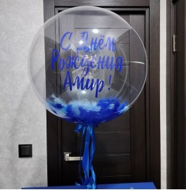 Шар Bubble с надписью и перьями, синий